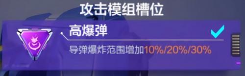 机动都市阿尔法国际版