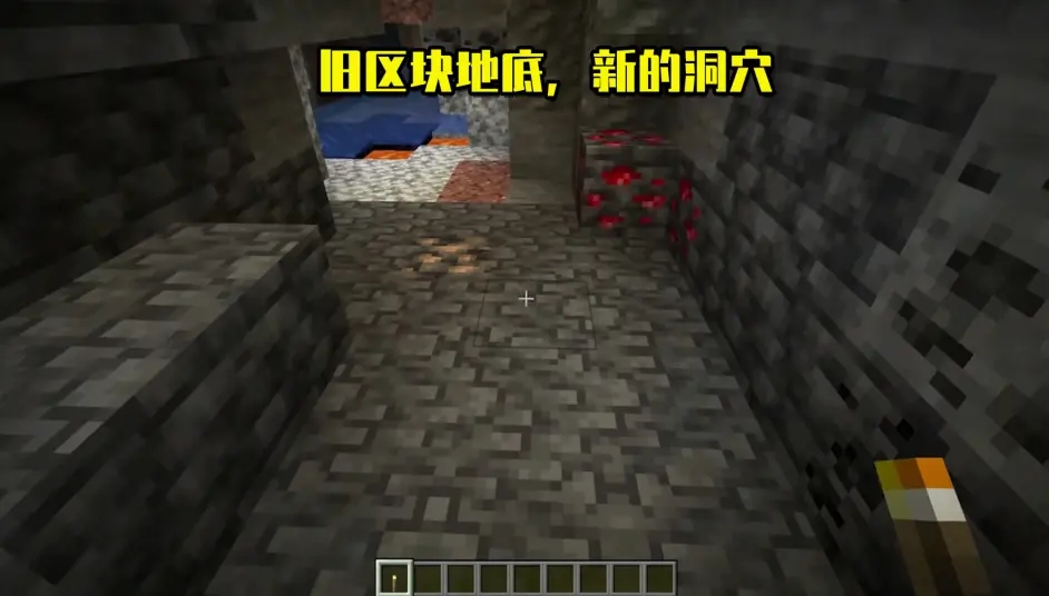 我的世界1.18.1.02国际版