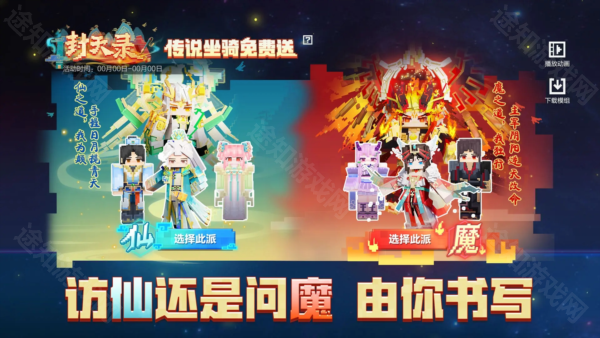 我的世界国际服1.22