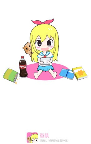 番鼠动漫app官网