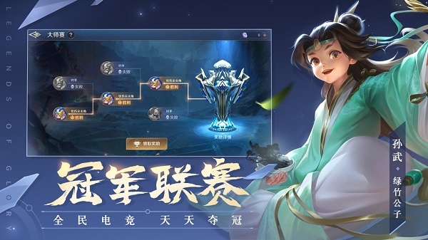 曙光英雄国际版
