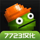 甜瓜游乐场22.0国际版