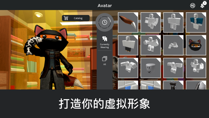 roblox国际服