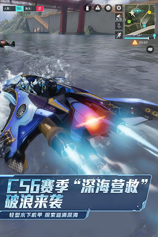 网易量子特攻国际服