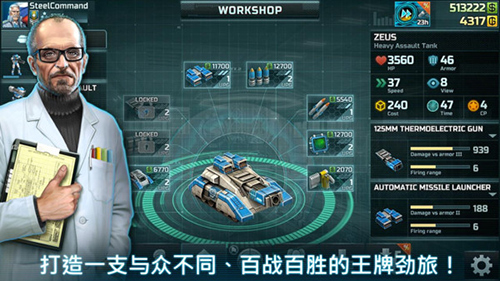 战争与艺术3全球冲突国际版(Art of War 3)