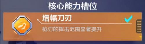 机动都市阿尔法国际版
