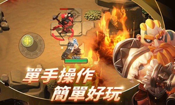 这个地下城有点怪国际版
