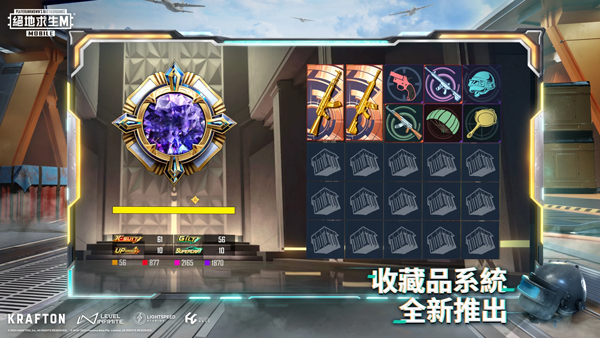 绝地求生国际服地铁逃生