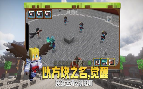 我的世界蜜蜂版国际版