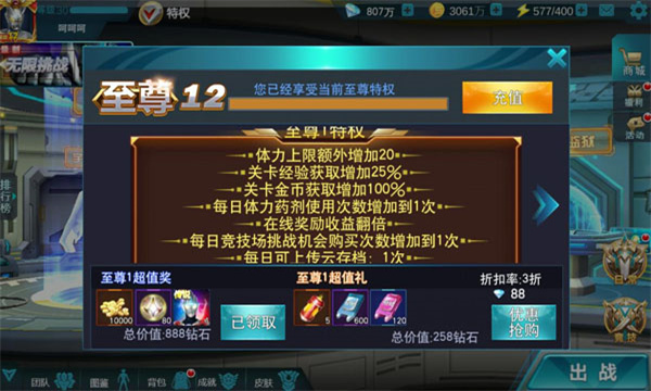 奥特曼传奇英雄国际服最新版(Ultraman: Legend of Heroes)