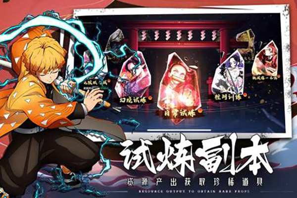 拯救小宇宙国际服
