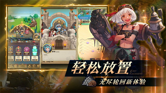飞艇英雄内置MOD菜单