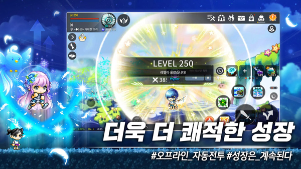 冒险岛M国际版(MapleStory M)