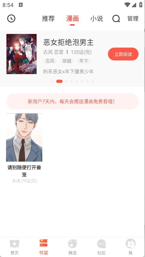FAKKU国际版