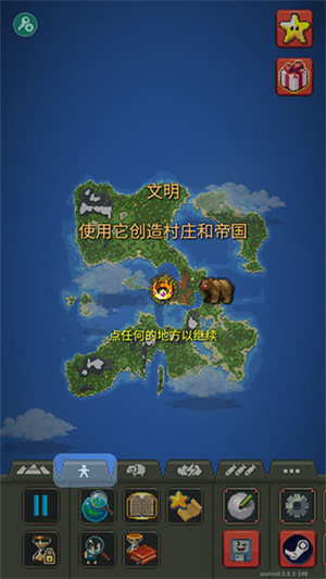 世界盒子国际服
