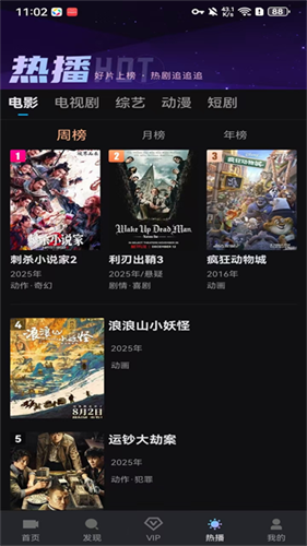 爱壹帆国际版