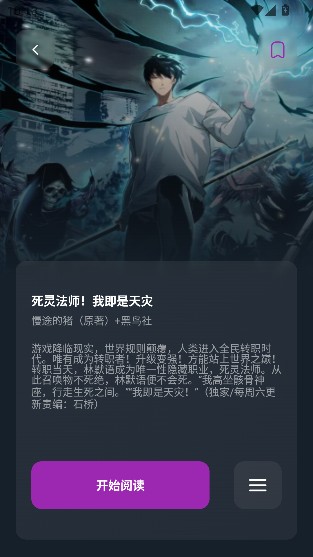 holefly漫画版官网安卓