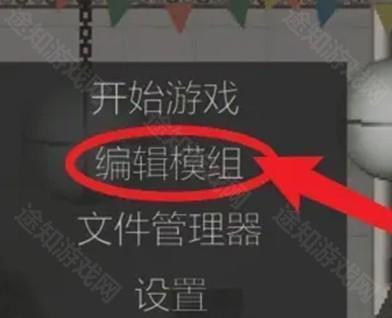 甜瓜游乐场模组入口