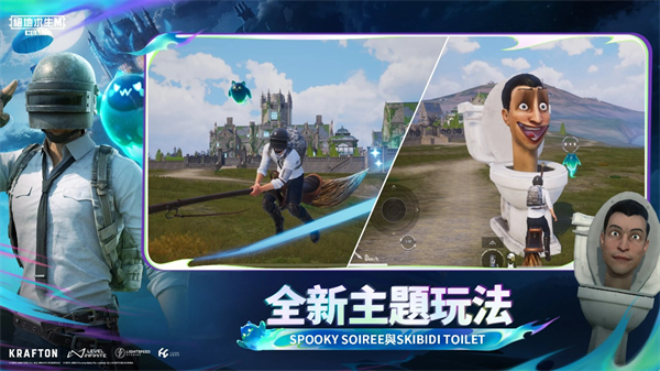 PUBG国际服