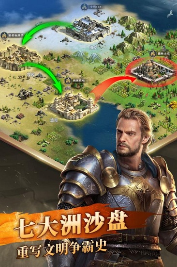 英雄之城2国际服