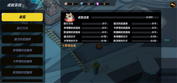 浣熊不高兴国际版