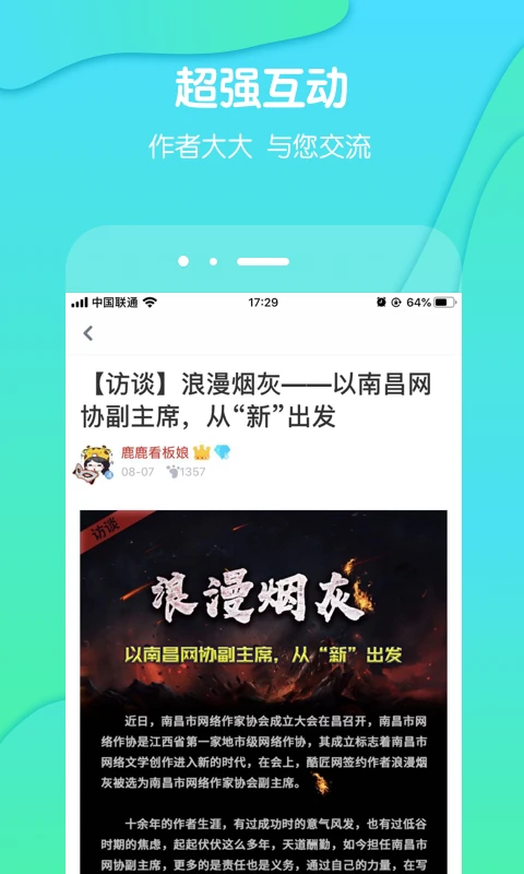 酷匠阅读小说