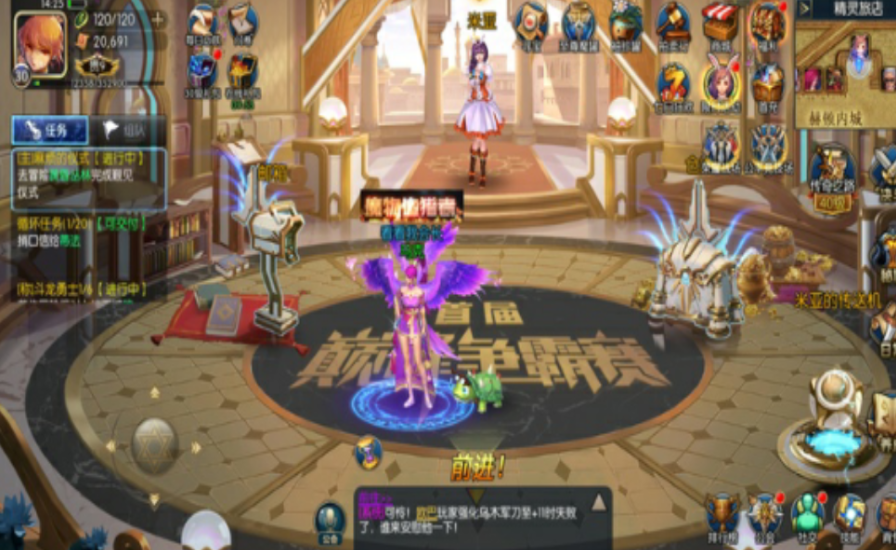 阿拉德之怒国际服