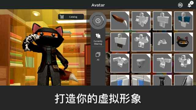 罗布乐思国际版安装器