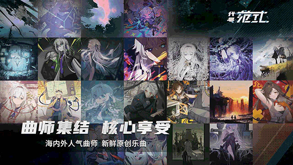 范式起源paradigm国际服