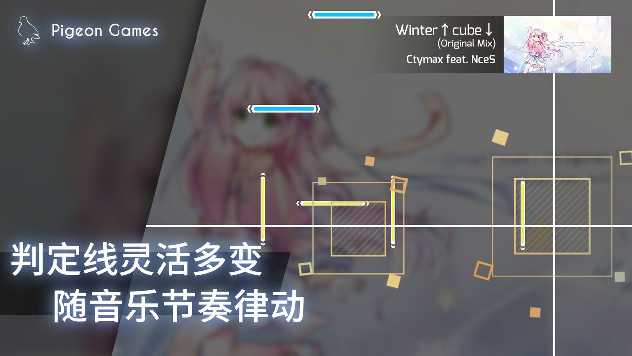 Phigros国际版