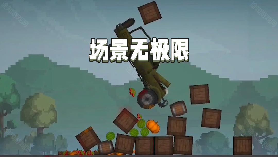 甜瓜游乐场国际版32.0.2