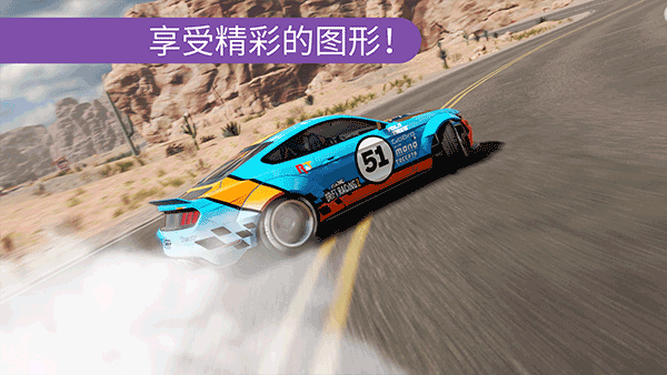CarX漂移赛车2国际服(CarX Drift Racing 2)