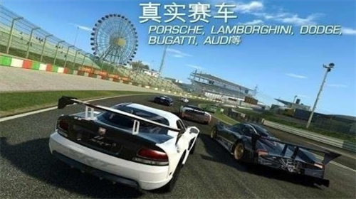 真实赛车4国际服(Real Racing Next)