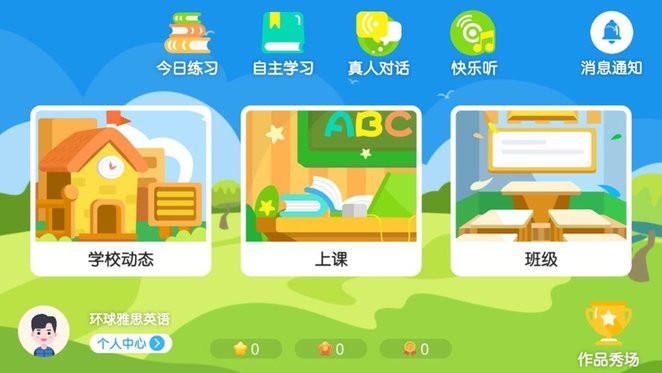 SA国际传媒最新版