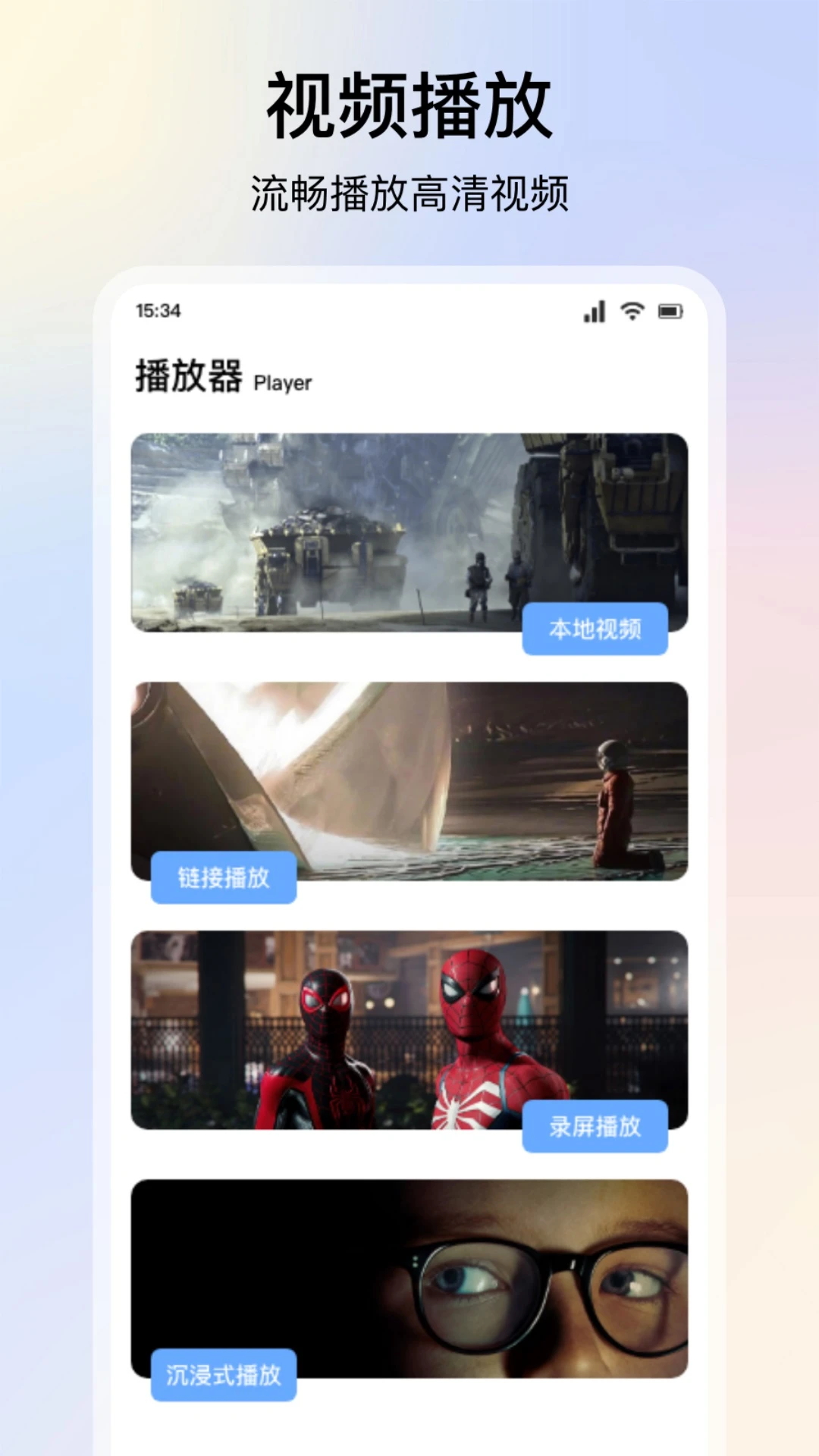 落攻阁影视软件7.0.1最新版