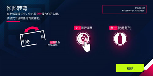 新手攻略配图1