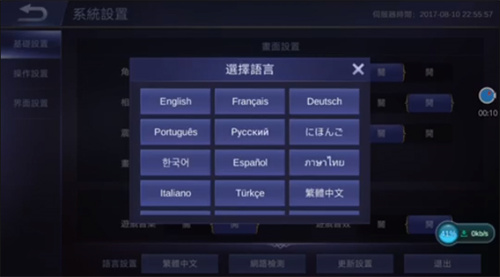 决胜巅峰国际服最新版