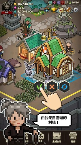 猎魔村物语国际服(Evil Hunter Tycoon)