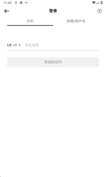 抖音国际版海外版