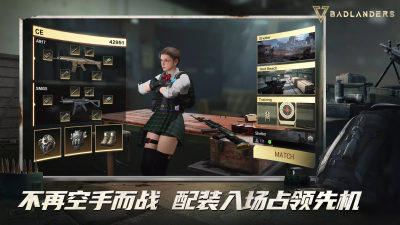 超凡先锋国际服下载1.7最新版