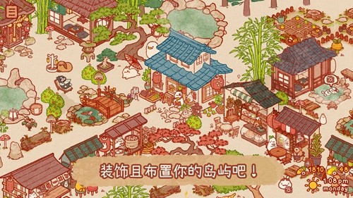 兔兔岛UsaaiShima国际版(Usagi Shima)