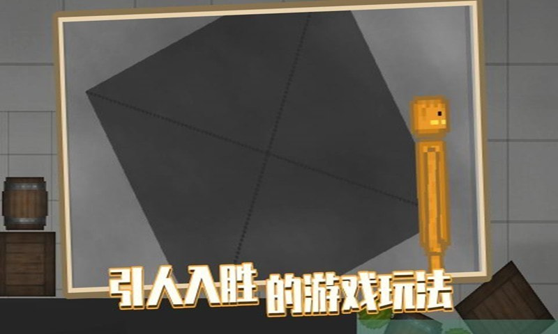 甜瓜游乐场国际版32.0