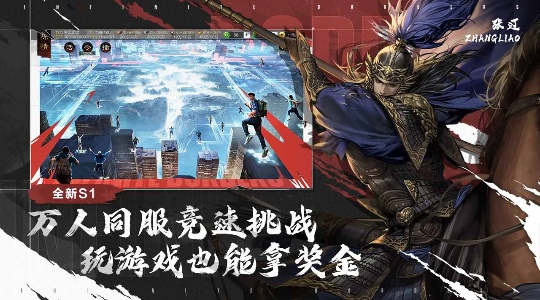 率土之滨国际服