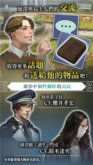 被囚禁的掌心Refrain解锁全部cg