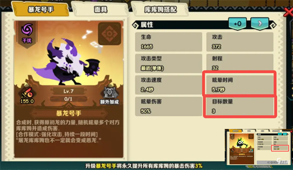 疯狂的库库姆官方最新版传说卡推荐5