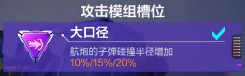 机动都市阿尔法国际版