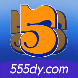 555电影免费追剧app最新版