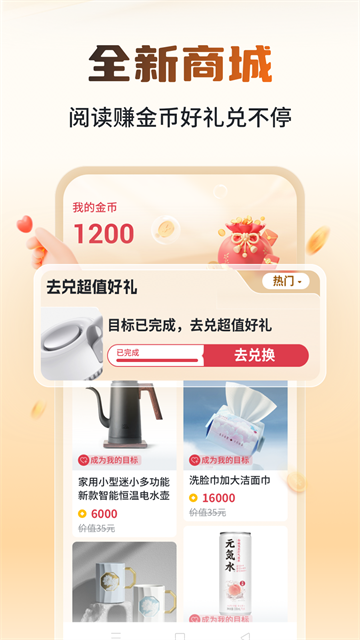 锦书小说免费版最新版本