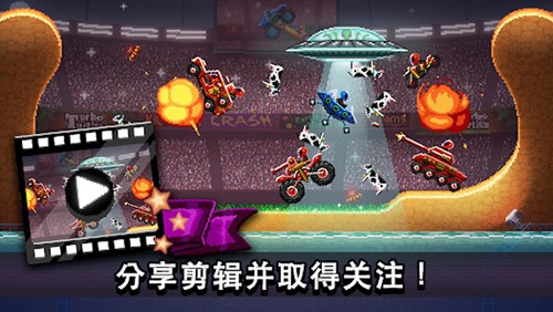 撞头赛车国际版2026