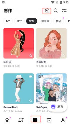 崽崽国际版